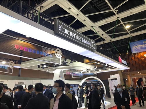 2020全球工業互聯網大會創新成果展 互聯網服務領域成果豐碩